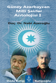 Güney Azerbaycan Milli Şairler Antolojisi